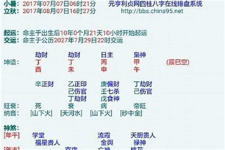 2021年农历九月初九搬家好不好呢