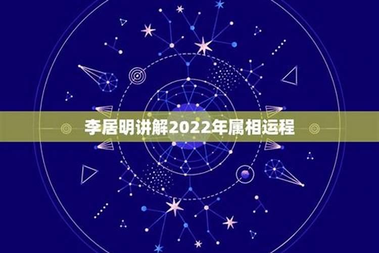 属相2021运势