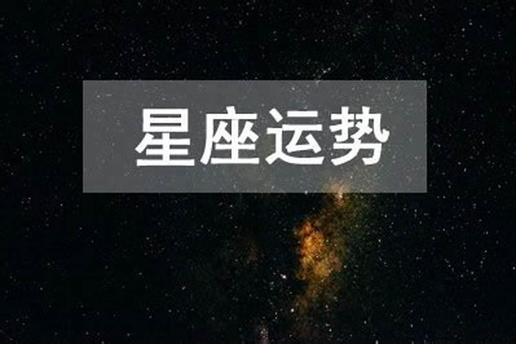 属狗9月9日出生什么命