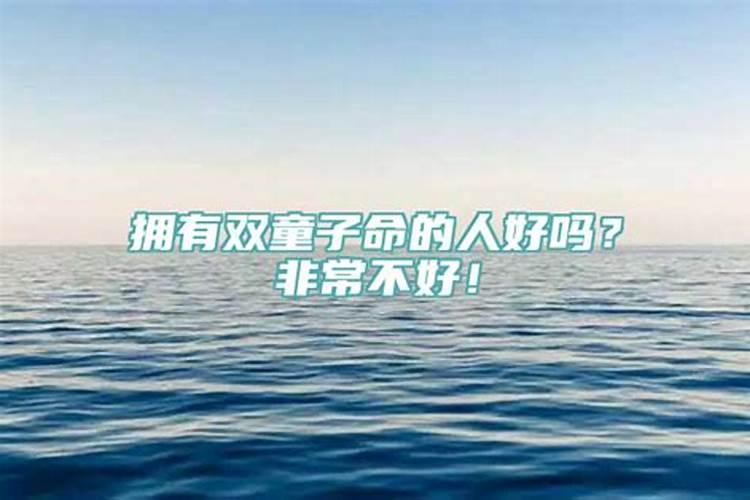 婚姻八字相和怎么看