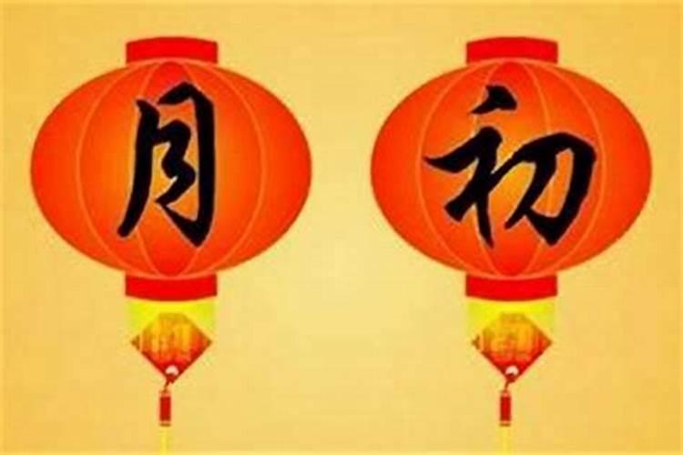 一生无好运的八字