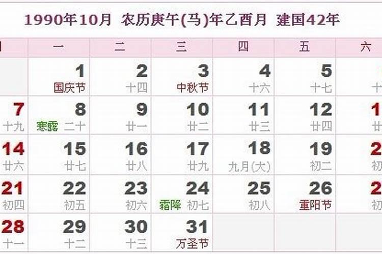 属羊人2021年11月运势易安居