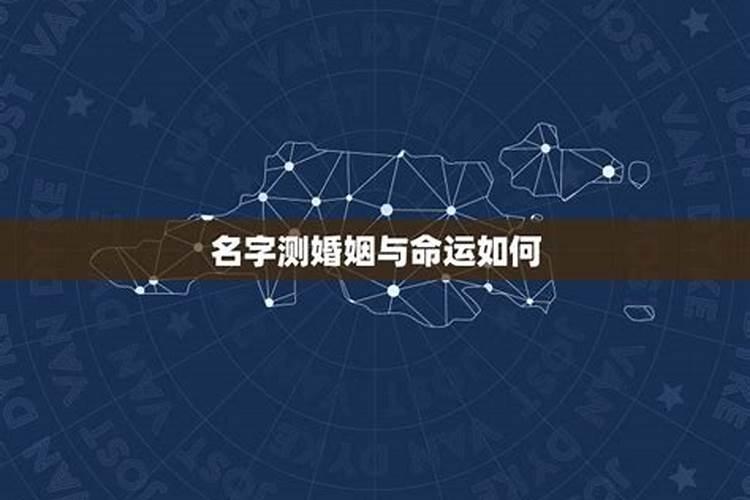 2021年农历腊月二十四结婚好不好