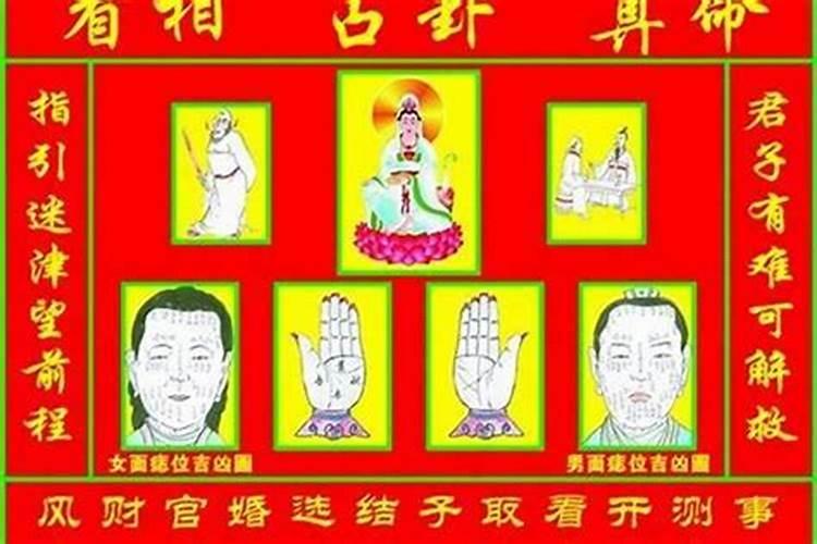 怎么推算八字的喜用神