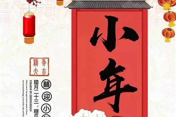 过小年送财神好吗