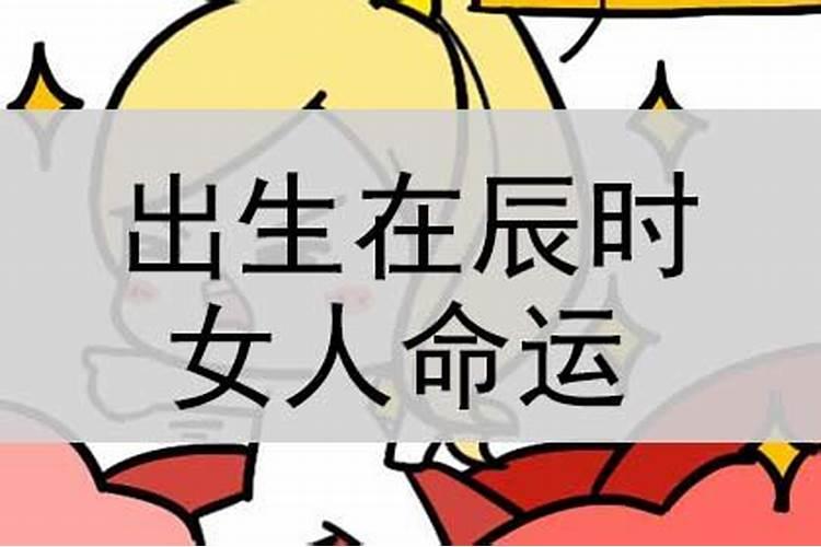 未婚流产的女人命运如何