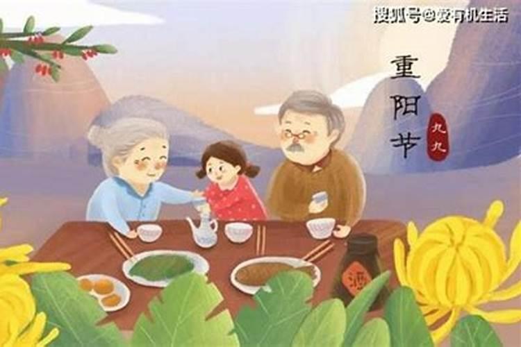 无锡重阳节的风俗