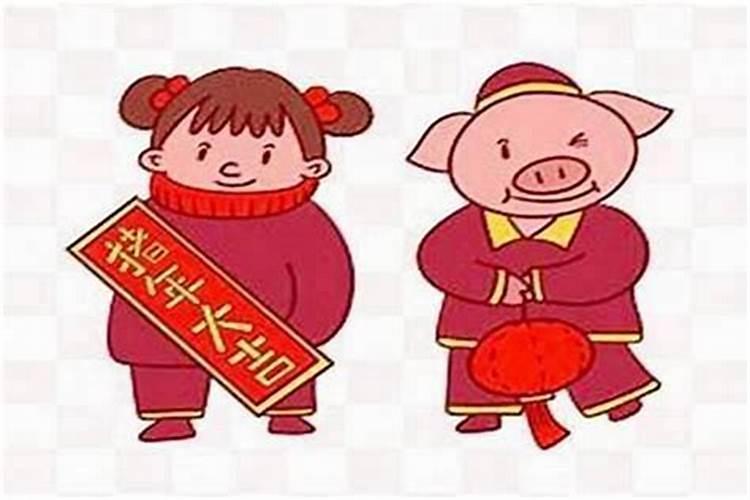 属猪今年结婚的黄道吉日