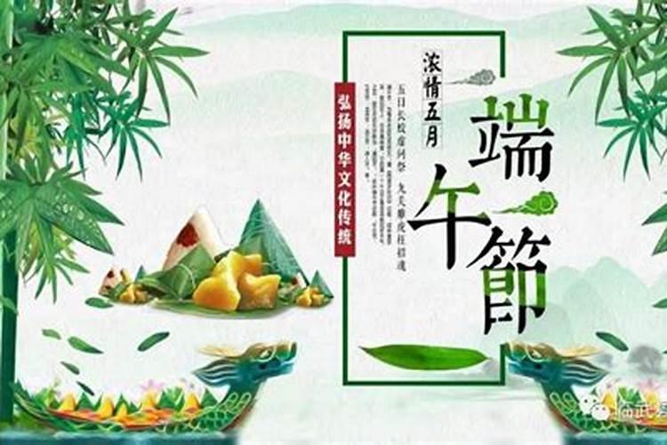 端午节在夏季的哪个节气