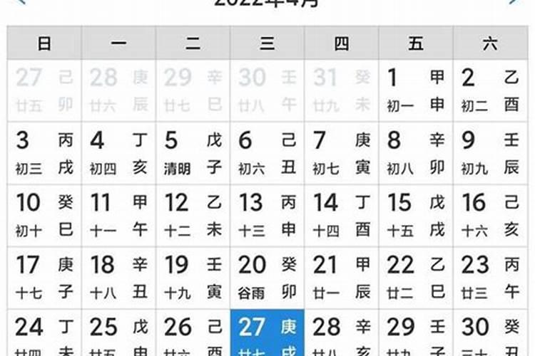 农历三月十五日是吉日吗