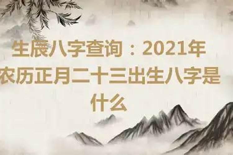 今年的最后一个中秋节是几月几