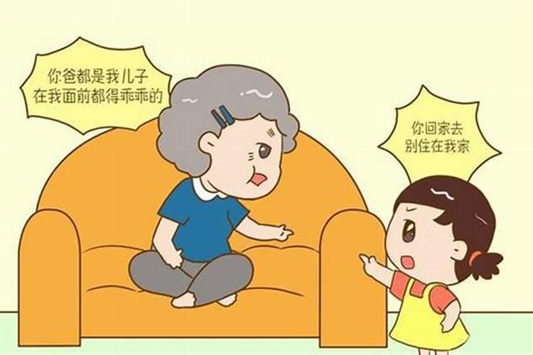 梦见和外公外婆吵架吵得很厉害什么意思