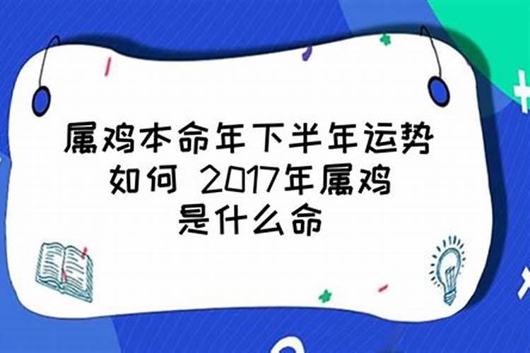 1973年属牛的是什么命理属相呢