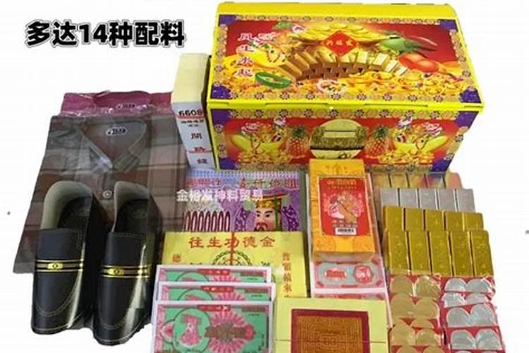 清明节买祭品被打