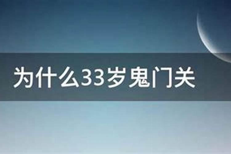 属龙人的33岁