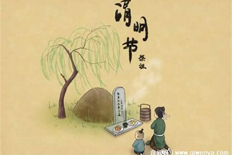 清明节放几天敷一次