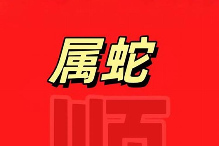 女24本命年买什么好呢