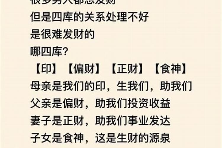 本命年办婚礼算结婚么