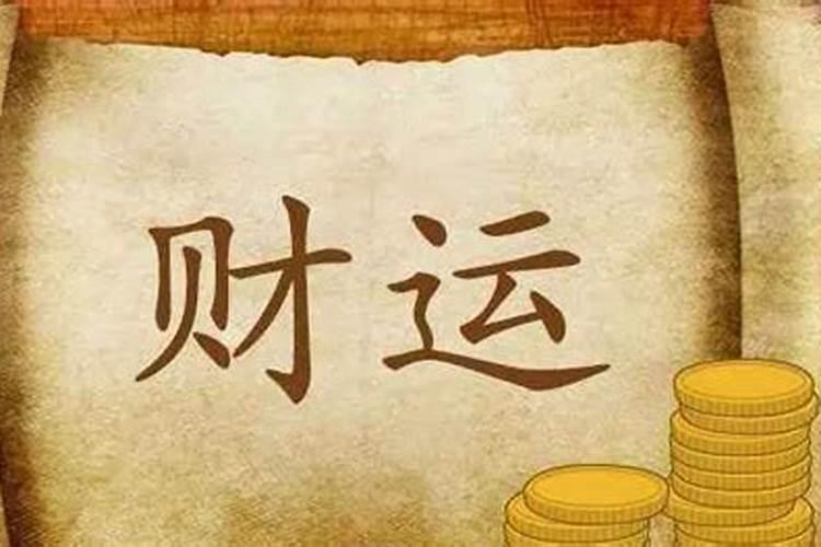 绝八字里面是什么意思