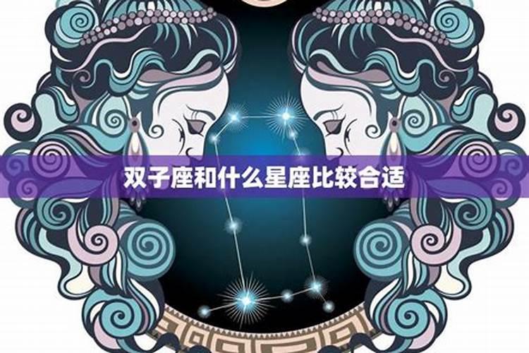 哪个星座旺夫运最好