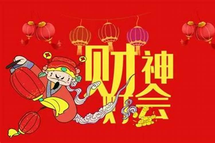 潍坊财神节是哪一年开始的