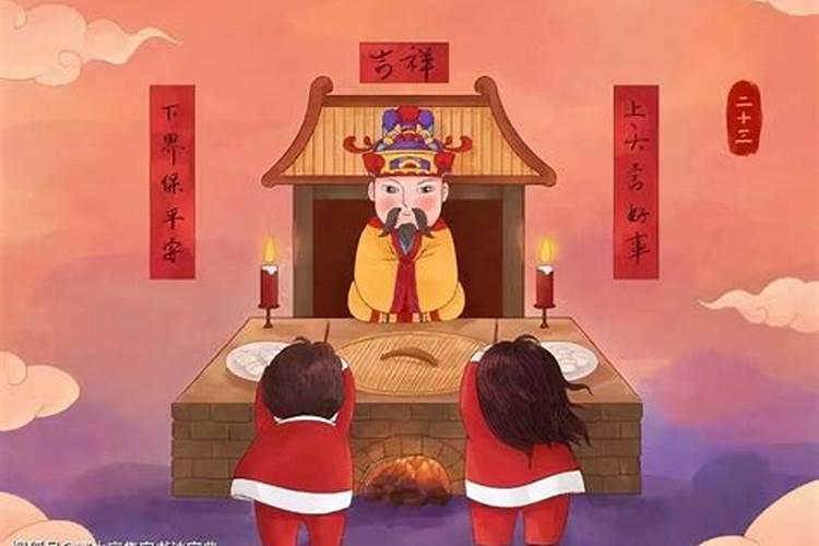 过小年祭灶王爷的食物是什么意思