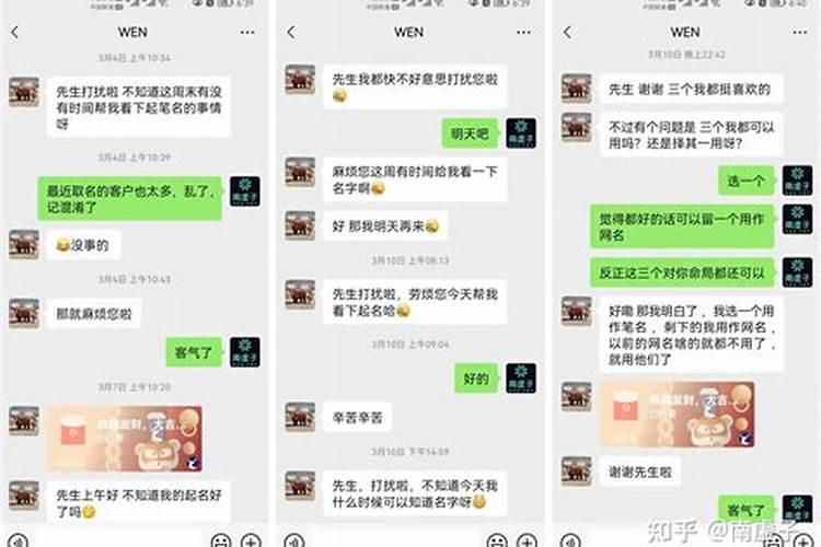 童子命送替身是什么意思