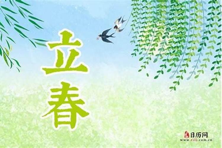 立春后的节气是什么节气