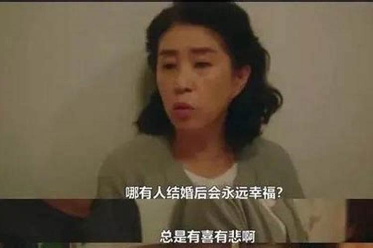 在婚姻里什么算将就