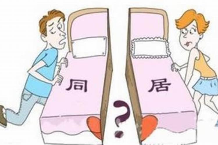 怎么才算是事实婚姻