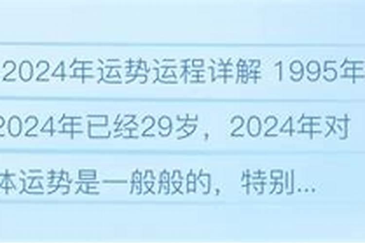 2021年7月11日财神方位