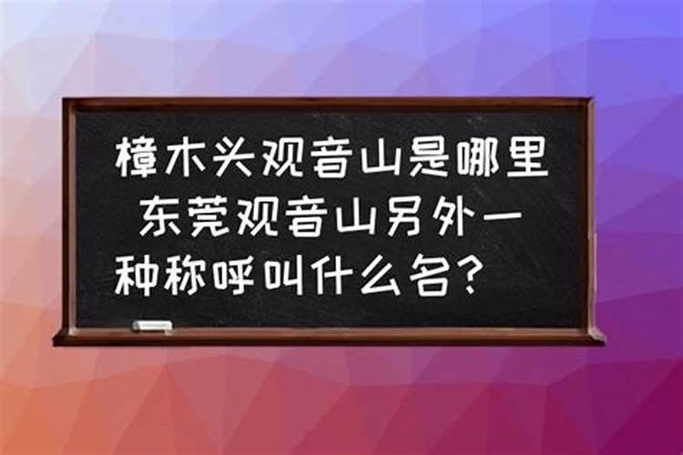 冬至的另外一种称呼