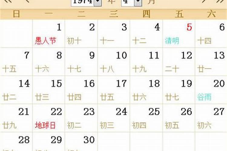 2023年6月25号运势什么颜色