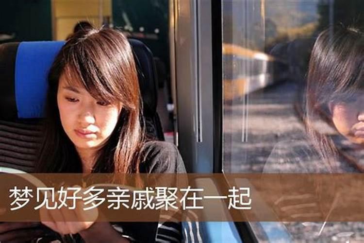 梦到很多女人在一起干活