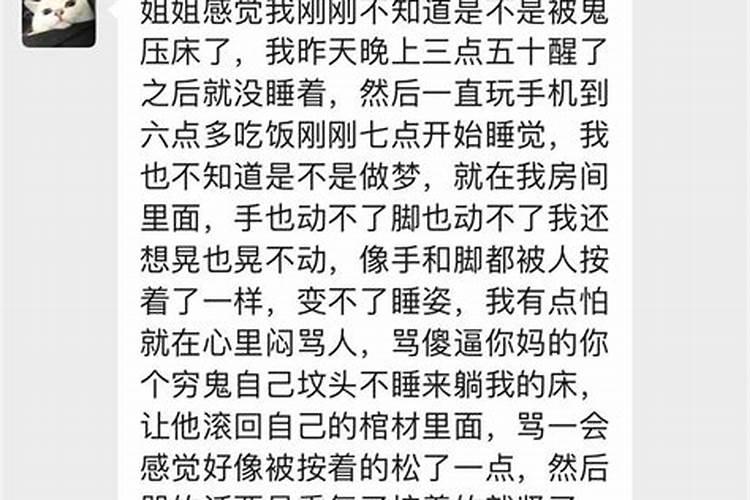 梦见已故的外公从棺材中活了