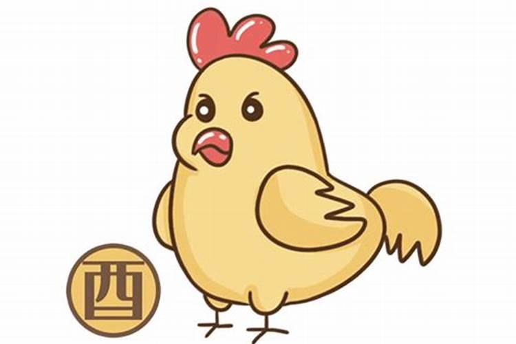 属鸡的人今年多大2021