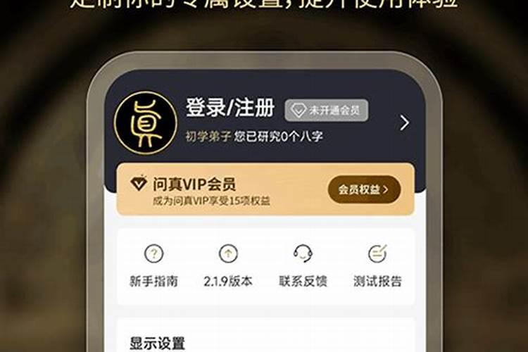瓷都算命免费算命手机版