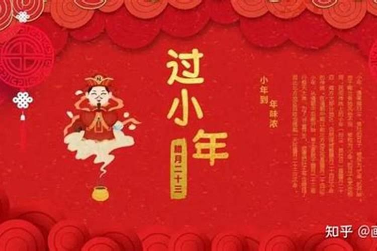 农历是大年是小年的意思吗