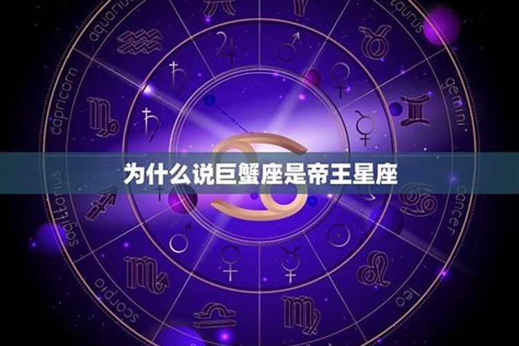 为什么说巨蟹和天秤绝不能配