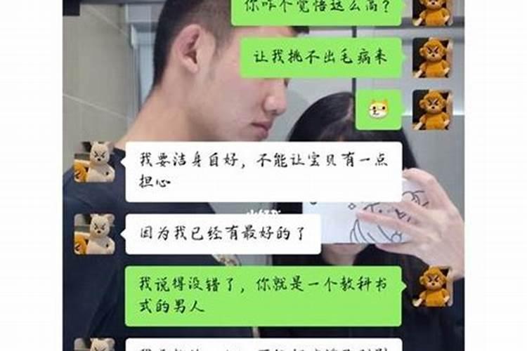 连续两次梦到老婆出轨怎么回事