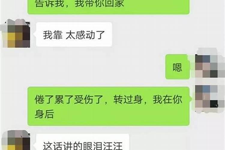 冬至祭祖目的与意义简短