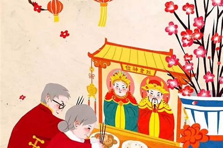 腊月祭宅神什么日子好