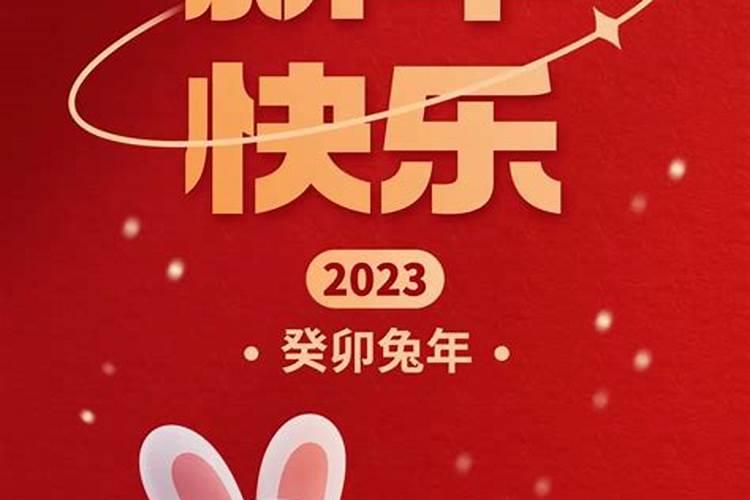 2020年农历腊月三十是几九