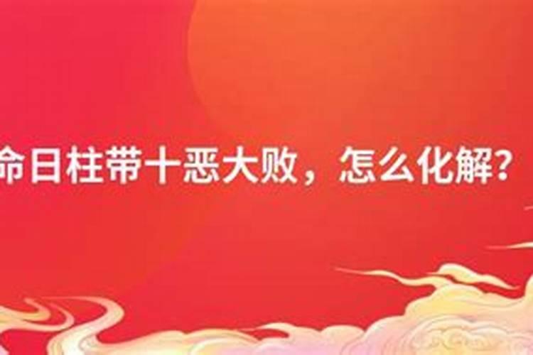 清明拜祭花