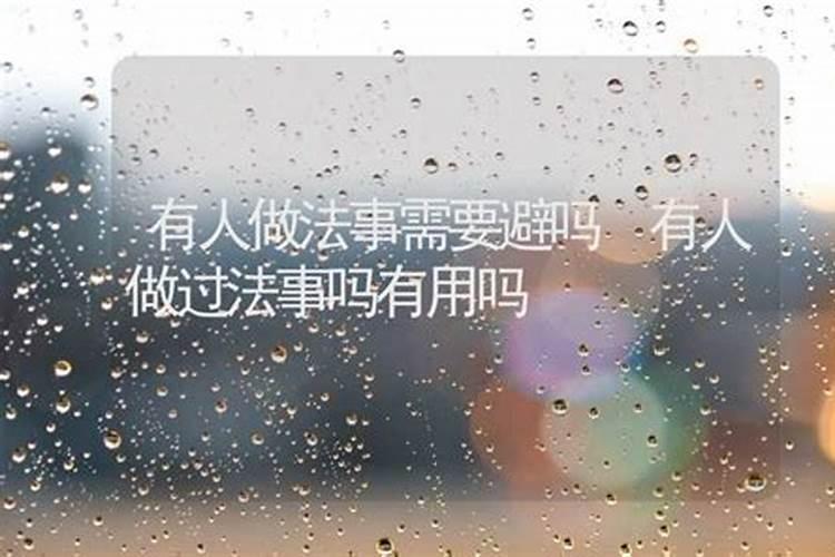 梦见爸爸和别人吵架什么意思呢