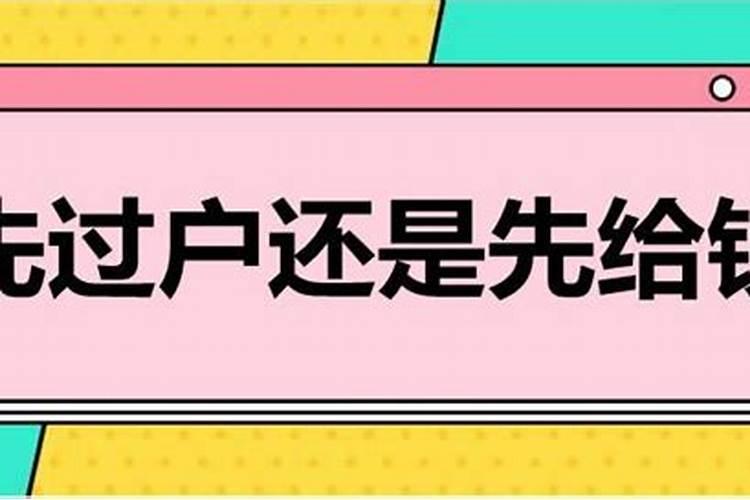 算命是先算八字再算名字吗