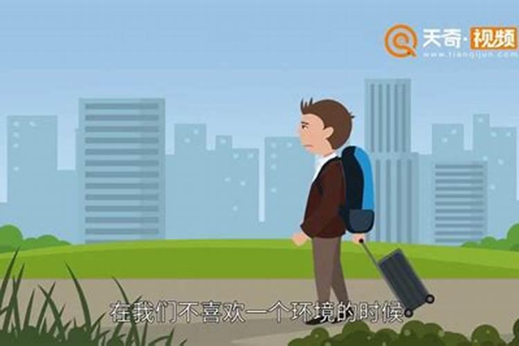 梦见有人搬到我们家住