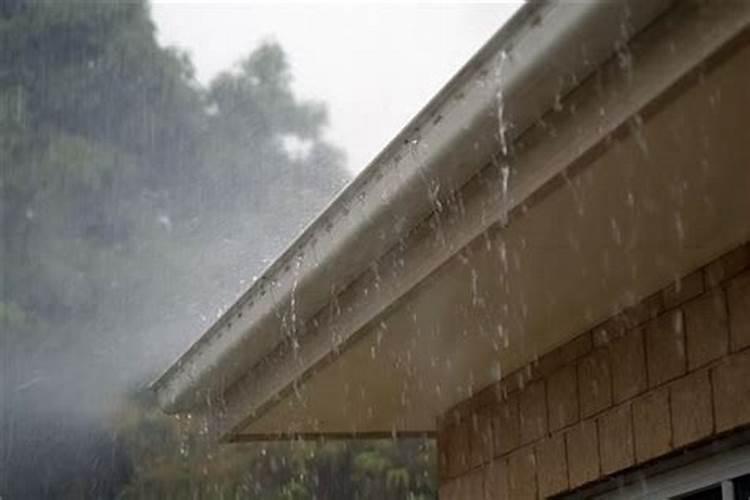 梦到下雨天房屋漏雨什么意思