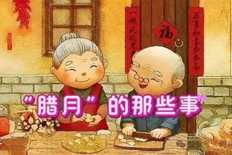 算命说婚姻为什么很迟到呢