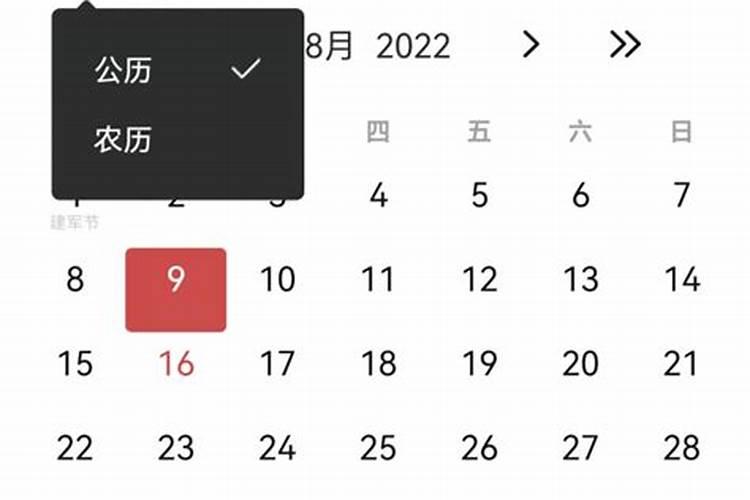 2023年农历十月12生肖运势如何